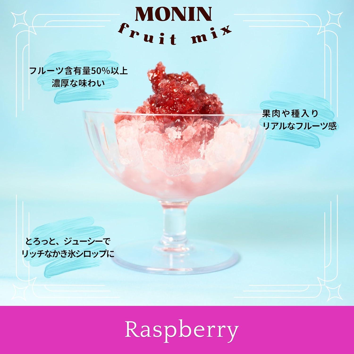 image:imageMonin Raspberry Puree 1L